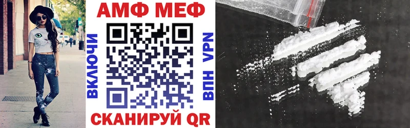 Amphetamine VHQ  цена   Удачный 