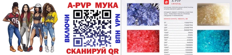 А ПВП СК КРИС  Удачный 