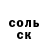 MDMA молли TheWeakMinded