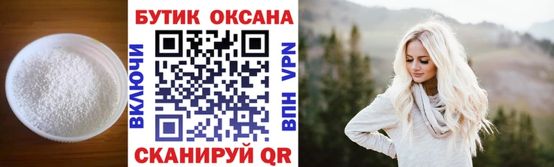 БУТИРАТ бутандиол  Удачный 