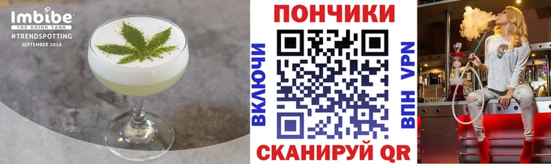 Еда ТГК марихуана  Удачный 