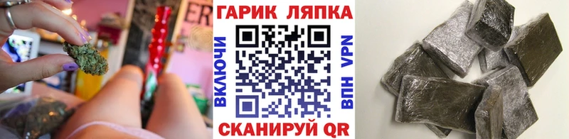 купить наркоту  Удачный  ГАШИШ 40% ТГК 