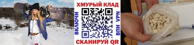 Героин VHQ  Удачный 