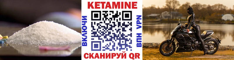 КЕТАМИН VHQ  kraken зеркало  Удачный 