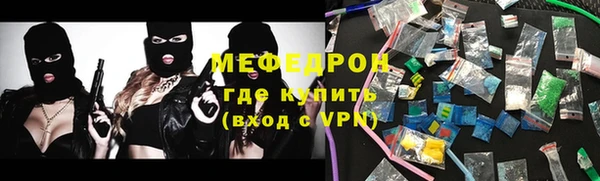 МДМА Арсеньев