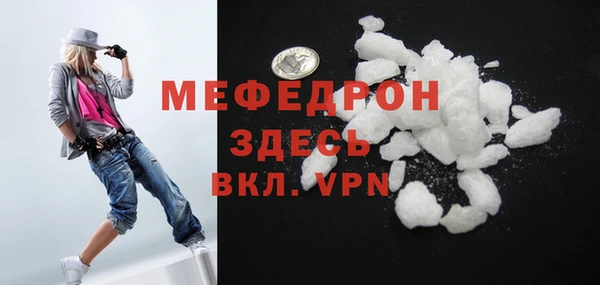 МДМА Арсеньев