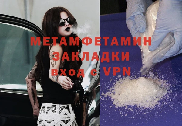 МДМА Арсеньев