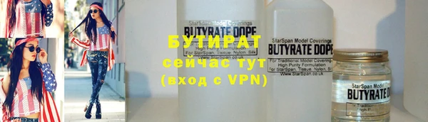 прущие крисы Сафоново