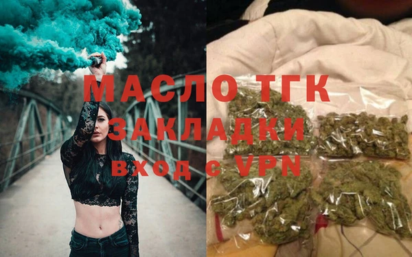 МДМА Арсеньев