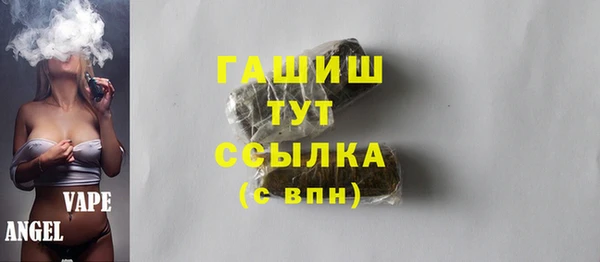 МДМА Арсеньев