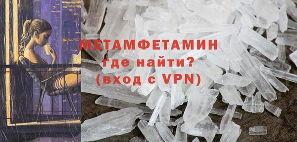МДМА Арсеньев