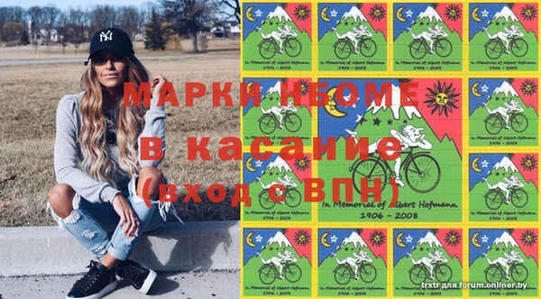 МДМА Арсеньев