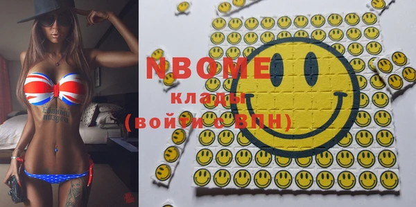 каннабис Армянск