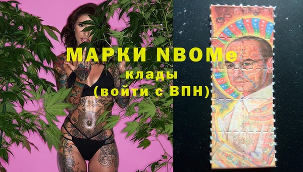 МДМА Арсеньев