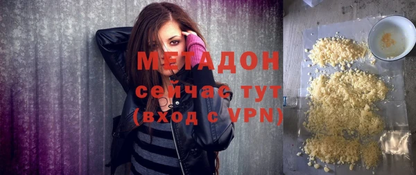 Альфа ПВП Аркадак