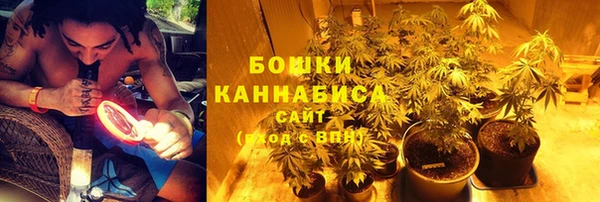 каннабис Армянск