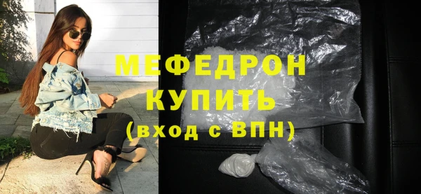 МДМА Арсеньев