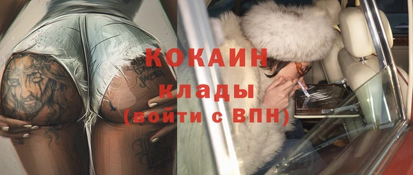каннабис Армянск