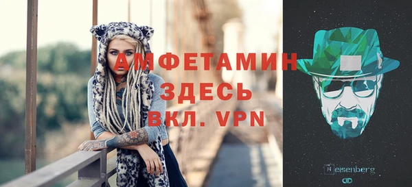 МДМА Арсеньев