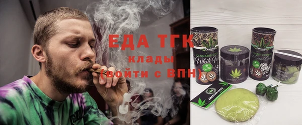 каннабис Армянск