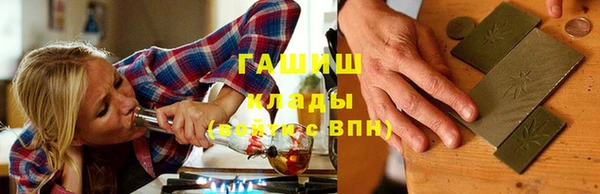Альфа ПВП Аркадак