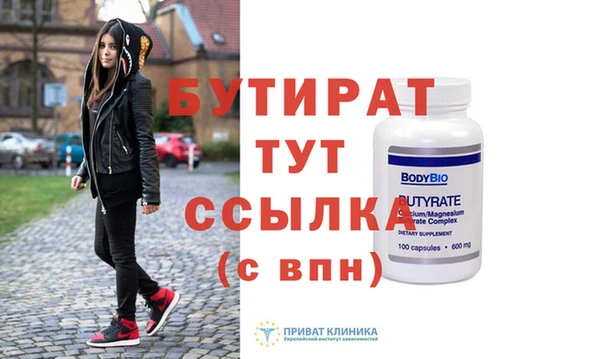дживик Сатка