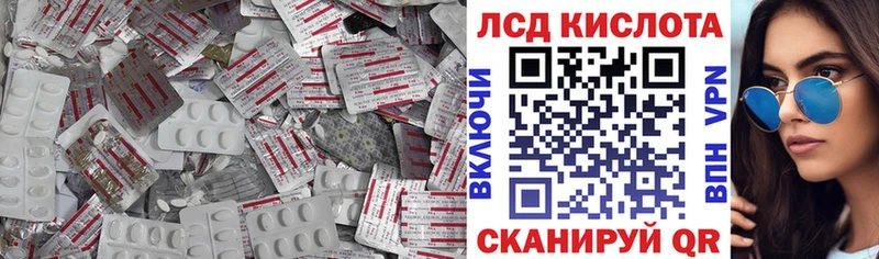 Лсд 25 экстази кислота  Удачный 