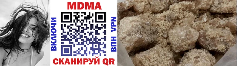 MDMA кристаллы  Удачный 