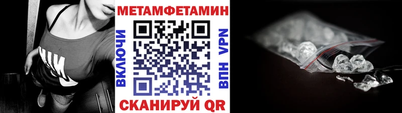 МЕТАМФЕТАМИН витя  Удачный 