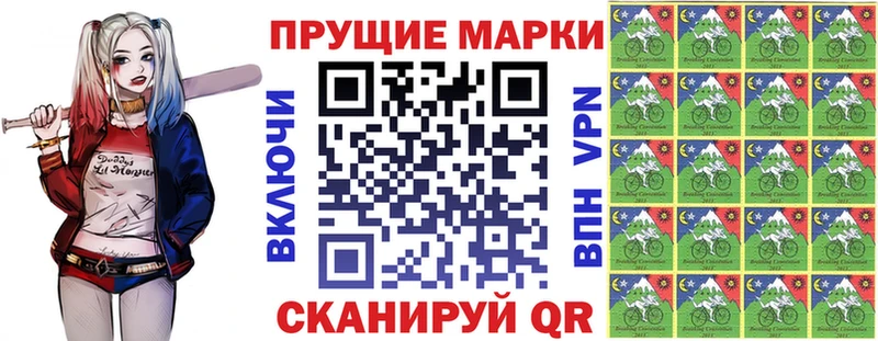 Марки 25I-NBOMe 1,8мг  Удачный 
