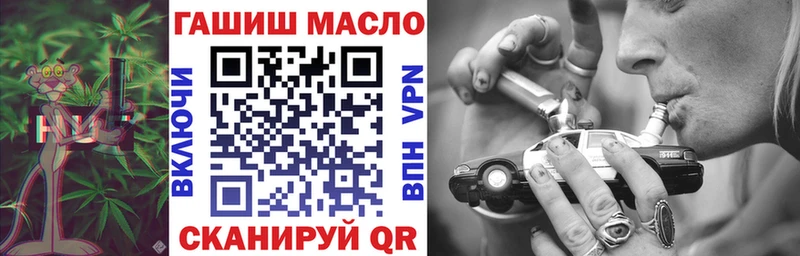 дарнет шоп  Удачный  Дистиллят ТГК гашишное масло 