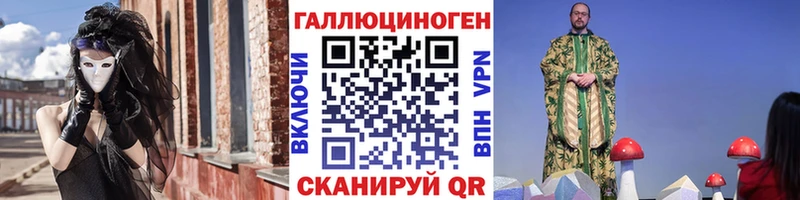 маркетплейс клад купить Удачный Галлюциногенные грибы Cubensis