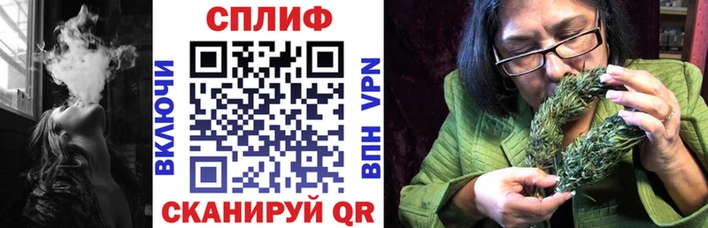 Канабис тримм  даркнет как зайти  Удачный 